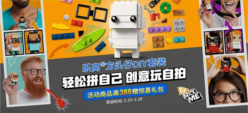 Lego Toy Doll