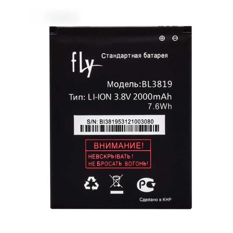 BL3819 (4)