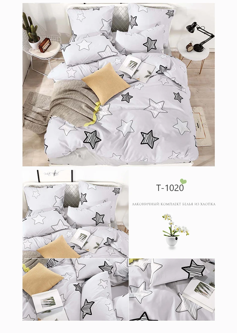 Alanna Printed Solid bedding sets Home Bedding Set 4-7pcs High Quality Lovely Pattern with Star tree flower