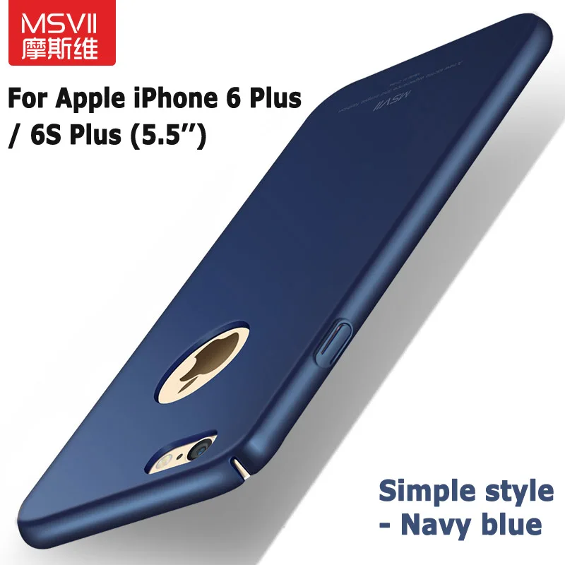 Original MSVII Brand luxury Case for apple iphone ...