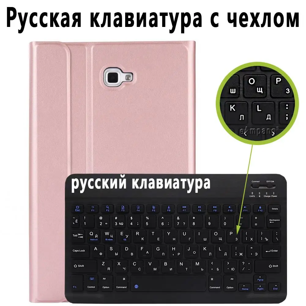 Чехол-клавиатура для samsung Galaxy Tab A A6, 10,1,, T580, T585, SM-T580, SM-T585, русский, испанский, английский - Цвет: Russian Keyboard