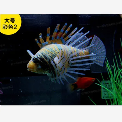 Aquarium landscaping decorations aquarium ornaments silicone material luminous simulation color lionfish