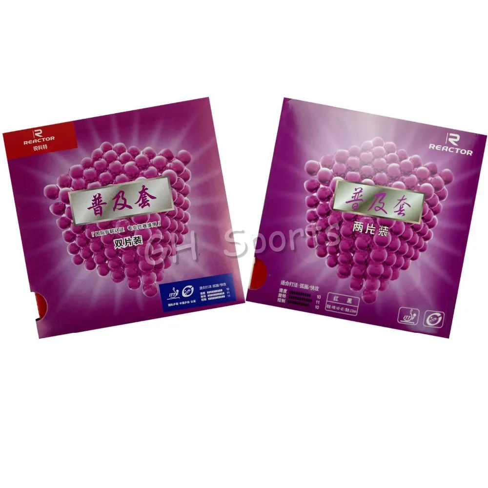 

2pieces Reactor Corbor Training a pair of Pips -in Table Tennis PingPong Rubber With Sponge