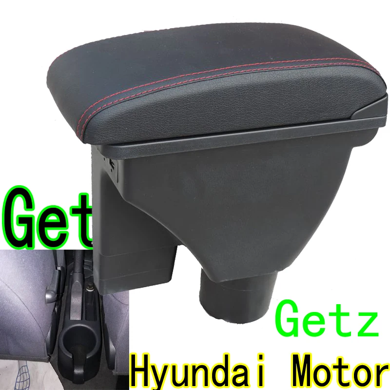 Для современного GETZ центральный ящик для хранения Hyundai Getz интегрированный