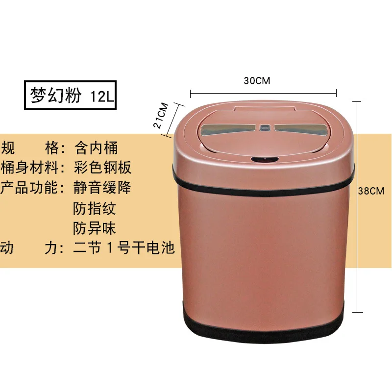 Полностью автоматическое интеллектуальное Сенсорное мусорное ведро индукционного типа круглое ведро для хранения из нержавеющей стали высокое качество встроенный мусорный бак
