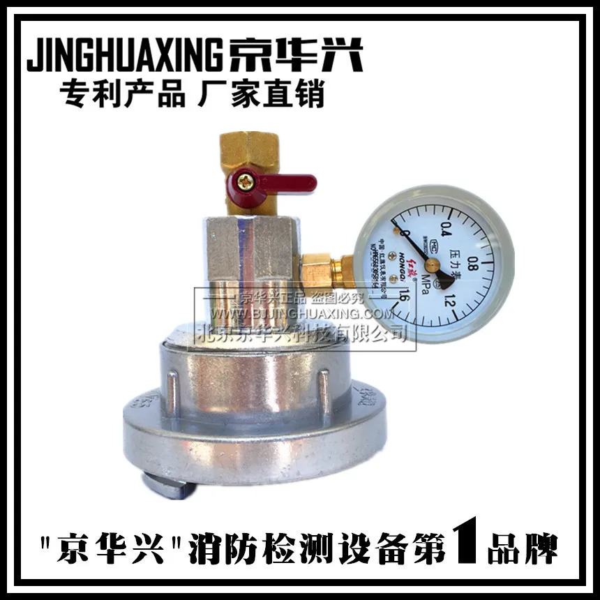 Fire hydrant pressure tester fire hydrant pressure fire hydrant system