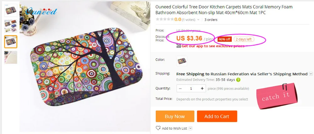 aeProduct.getSubject()