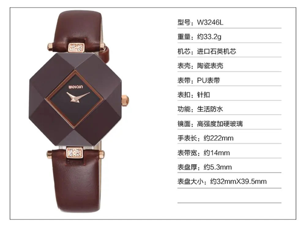 W3246L-S