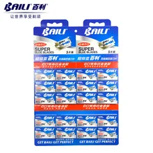 BAILI, 100 шт./лот, супер синяя платиновая сменная Безопасная бритва для бритья, бритвенные лезвия из нержавеющей стали, двойной край для мужчин, BP003