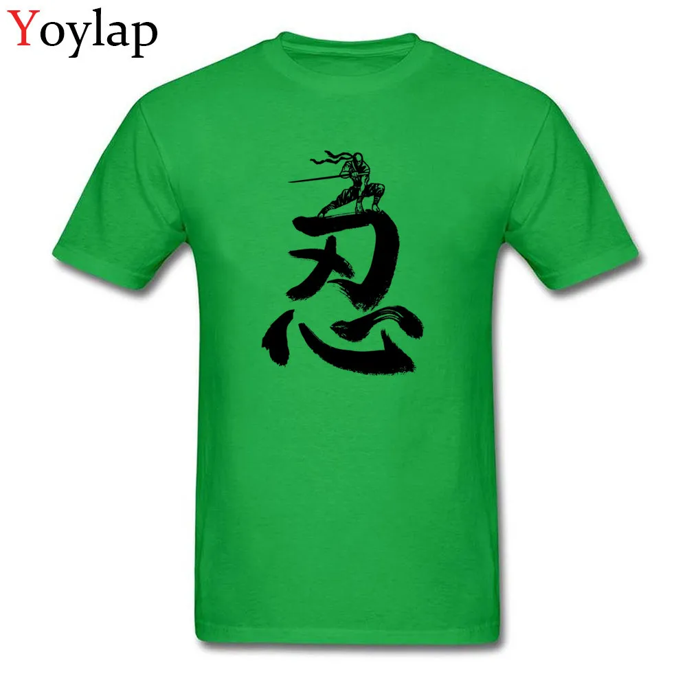 Cool Ninja_green