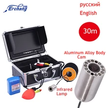 Erchang рыболовная камера 30 м 1000tvl 7 »подводная камера рыболокаторы легко контролируемый ночного видения визуальная камера для рыбалки