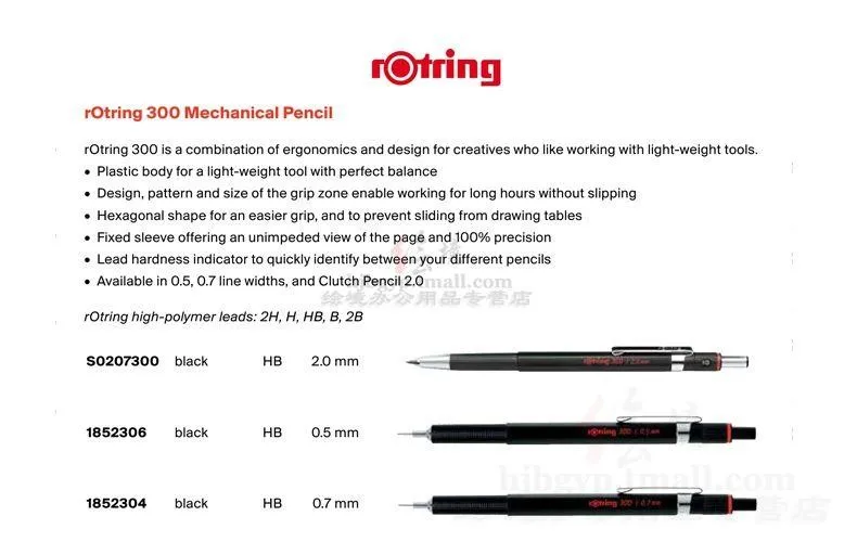 Германия Rotring 300 механический карандаш 0,5 0,7 2,0 мм пластиковый механический карандаш высшего качества 1 шт