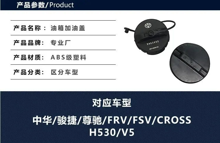 Для Brilliance Junjie FRV FSV CROSS H330 H320 ограничитель передней и задней двери ограничитель стержня