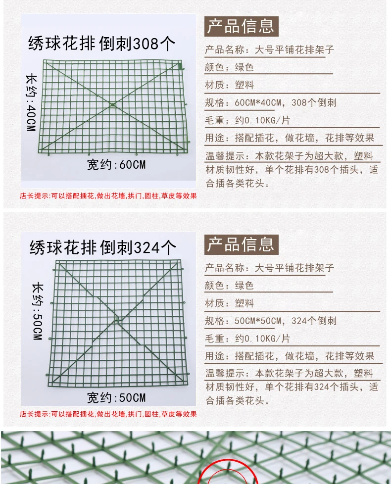 40*60 см Пластиковый Цветочный Коврик сетка гибридные свадебные цветочные стеновые панели Свадебные Украшенные фоны ряд цветов веб