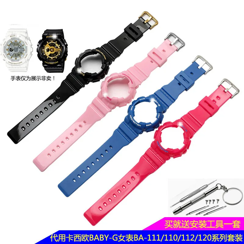 New waterproof Rubber watchband + watchcase for Casio BABY-G series BA-110/BA-111/BA-112/BA-120 women lady watch with tools | Наручные