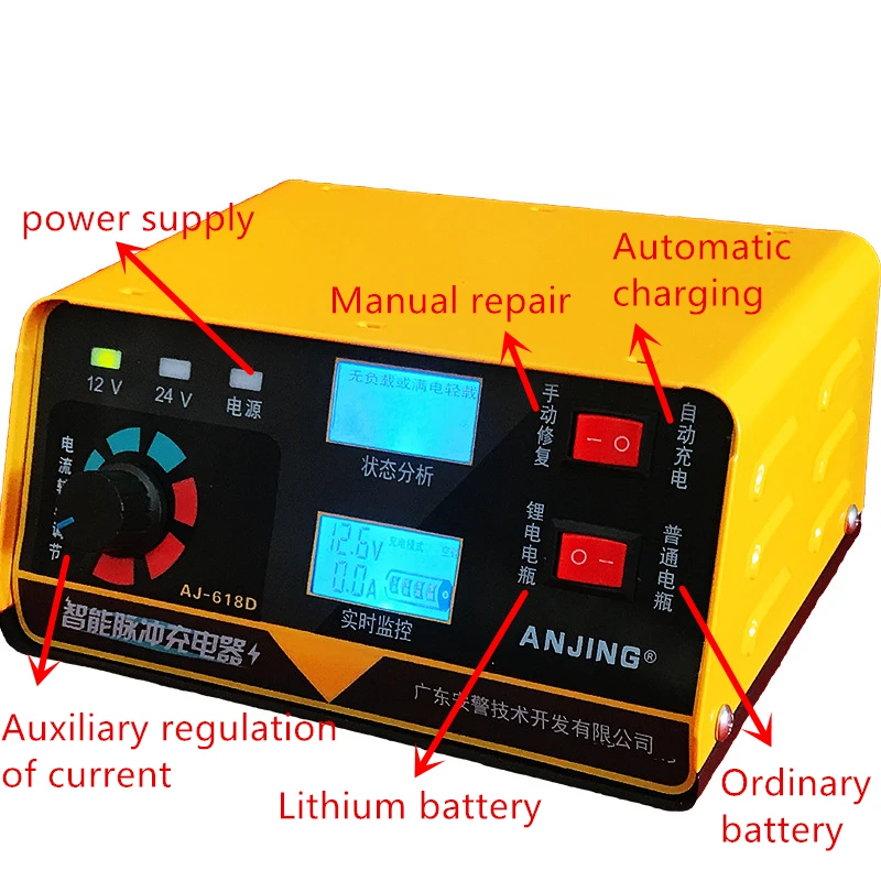 12 V/24 V 6-400AH автомобильное зарядное устройство, автоматическое интеллектуальное Ремонтное Универсальное зарядное устройство для аккумулятора мотоцикла