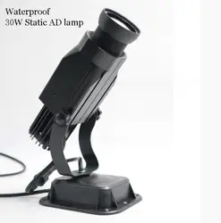 30 Вт Водонепроницаемый статический стиль рекламы Проектирование лампы этапа, логотип лазерной лампы, текстовый узор Бесплатная дизайн