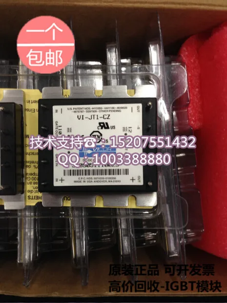 VI-JT1-CZ 12V25W brand new original brand VICOR DC-DC converter isolated power supply module VI-JT1-CZ 12V25W brand new original brand VICOR DC-DC converter isolated power supply module