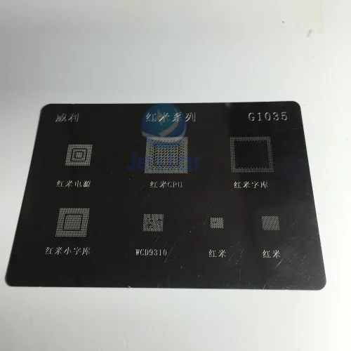 

BGA reballing reball stencil for hongmi series power IC wcd9310 cpu +RAM