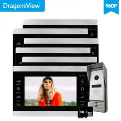 Dragonsview 960 P 7 дюймов видеодомофон домофон Проводной Домашний видео дверной звонок комплект 1 камера 6 мониторов 2,3 мм объектив движения