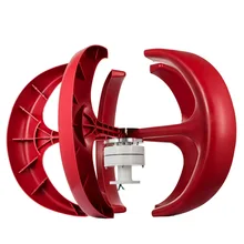 400W 12V 24V Vertic al ветряная турбина красный фонарь стиль генератор энергии ветра