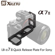 Xiletu LB-A7II профессиональные L шаровой головкой Quick Release Plate QR Монтажный кронштейн плиты Ширина 38 мм для sony a7 II 2 Arca штатив