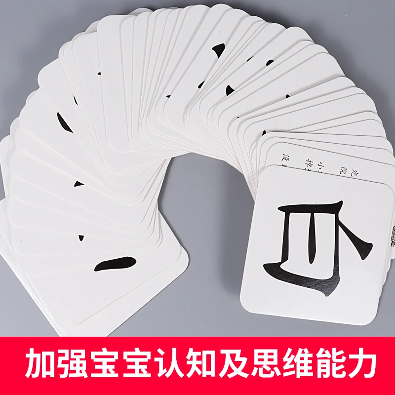 Chinese Characters Children Learning Cards baby brain memory cognitive card for kids age 0-6,,45 cards in total