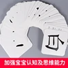 Cartes d'apprentissage à caractères chinois, carte de mémoire cognitive pour enfants de 0 à 6 ans, 45 cartes au total ► Photo 2/4