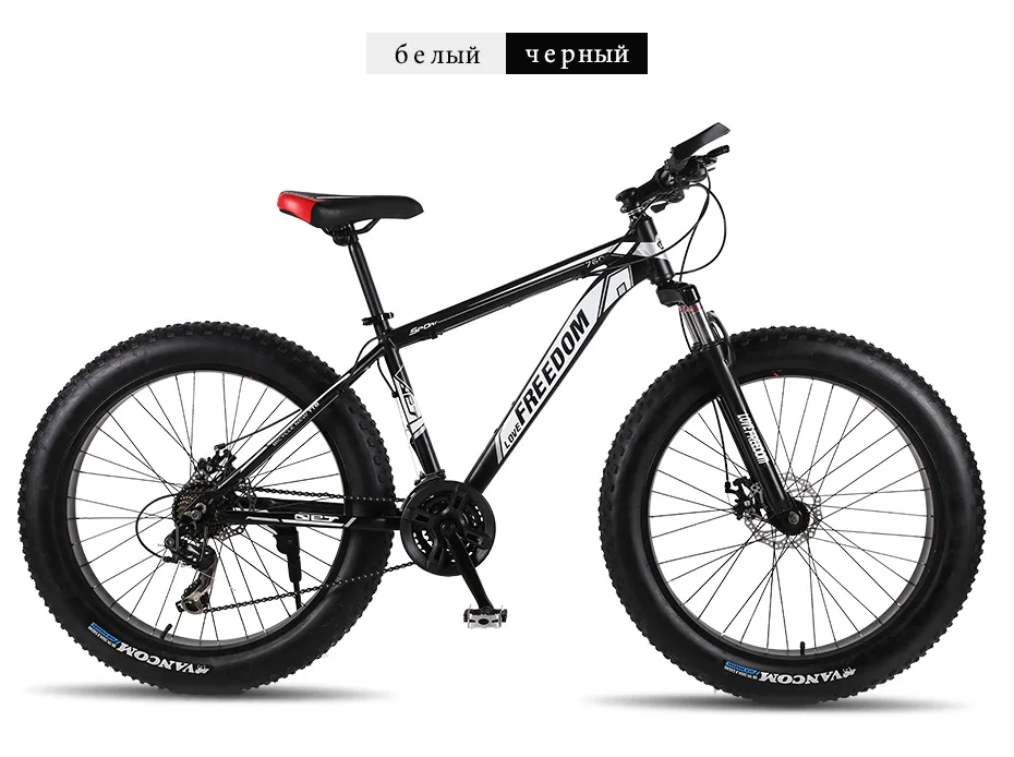 Excellent Love Freedom 7/24/27 speed top quality Mountain bike 26 inches Aluminum Bicycles Double disc brakes Fat bike Snow bicycle 16