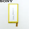 Mobile Phone Parts