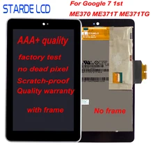 STARDE ME370 LCD for ASUS Google Nexus 7 1st Gen 2012 ME370T ME370TG LCD Display Touch Screen Digitizer Assembly with Frame