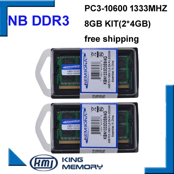 KEMBONA DDR3 1333Mhz 8GB (Kit of 2,2X 4GB) PC3-10600