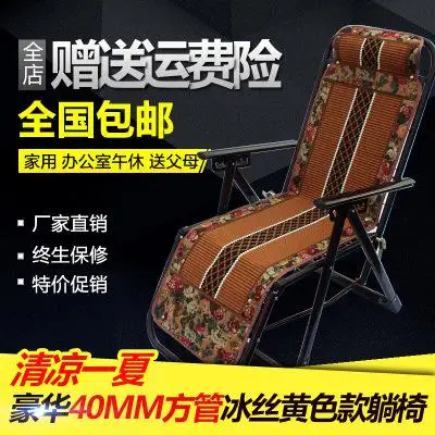 Складное кресло на улицу, офисное кресло для отдыха, плетеное кресло, Балконный летний шезлонг, Пляжное Кресло - Цвет: NO9