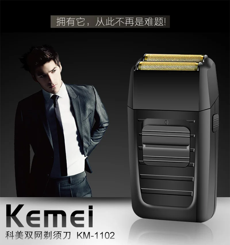 Kemei KM-1102 Rechargeable Shaver Electric Reciprocating Dual-network  Shaver Men's Strong Shaver Barbeador For Man Face Care-3