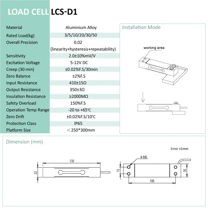 Тензодатчик/датчик LCS-D1(3/5/10/20 Вт, 30 Вт, 50 кг