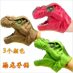 Юрский Тираннозавр Рекс Динозавр ручная игрушка для детей