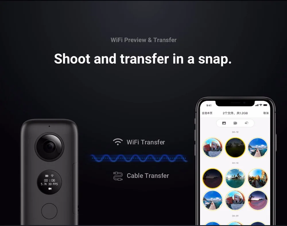 Insta360 ONE X Экшн-камера комплект аксессуаров VR 360 панорамная камера для iPhone и Android 5,7 K видео 18MP с ЧПУ штатив