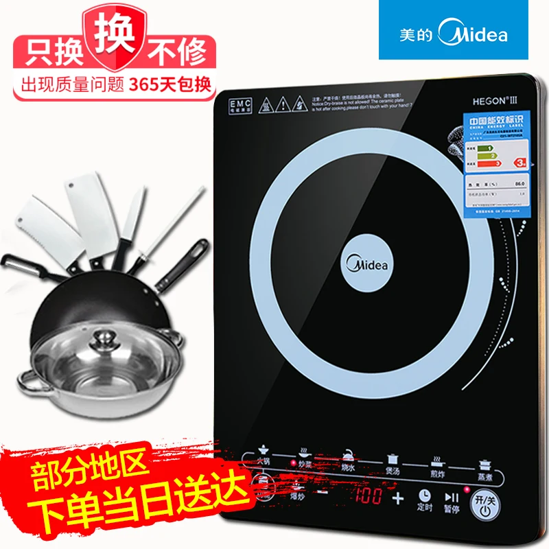 

Midea C21-WT2103A Induction Cooker Home Special Offer Intelligent Ultra Thin Genuine Stir Fry Electric Stove