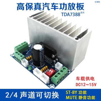 

XH-M231 car four channel TDA7388 amplifier board 4X41W car amplifier fever class DC12V