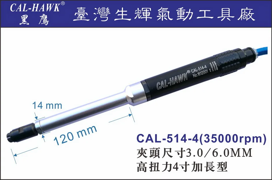 CAL-514-4 Micro Air Grinder Torque increased 80% Made In Taiwan