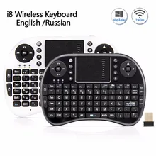 I8 Мини Перезаряжаемые Беспроводной Клавиатура 2.4 г Английский русская версия Air Мыши Сенсорная панель Ручной для Android ТВ ноутбука