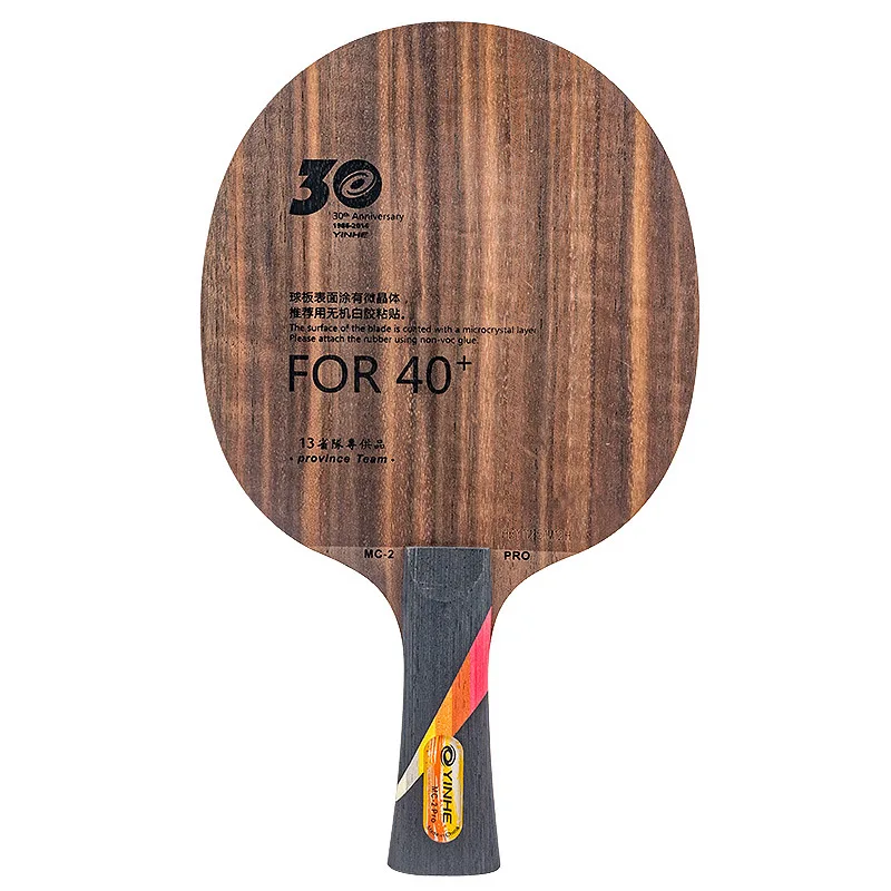 YINHE Galaxy MC2 PRO Provincial(MC-2 PRO, 5 слоев дерева, 30-летняя версия) лезвие для настольного тенниса ракетка для пинг-понга