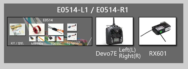 E0514-601
