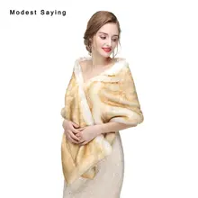 Новинка, светильник, коричневый искусственный мех, свадебные болеро, Имитация меха кролика Рекс, свадебная шаль, накидка-жакет Теплые болеро, свадебные аксессуары