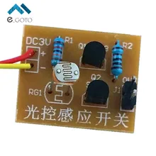 5 шт. свет Управление Сенсор переключатель DIY Kit светочувствительного индукции переключатель Наборы DIY Электронные школа интегральной схемы suite