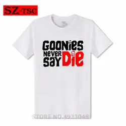Мужская белая футболка Goonies Never Say Die 80's American Adventure Cult Film printed 1985 футболка Летняя мода для с короткими рукавами