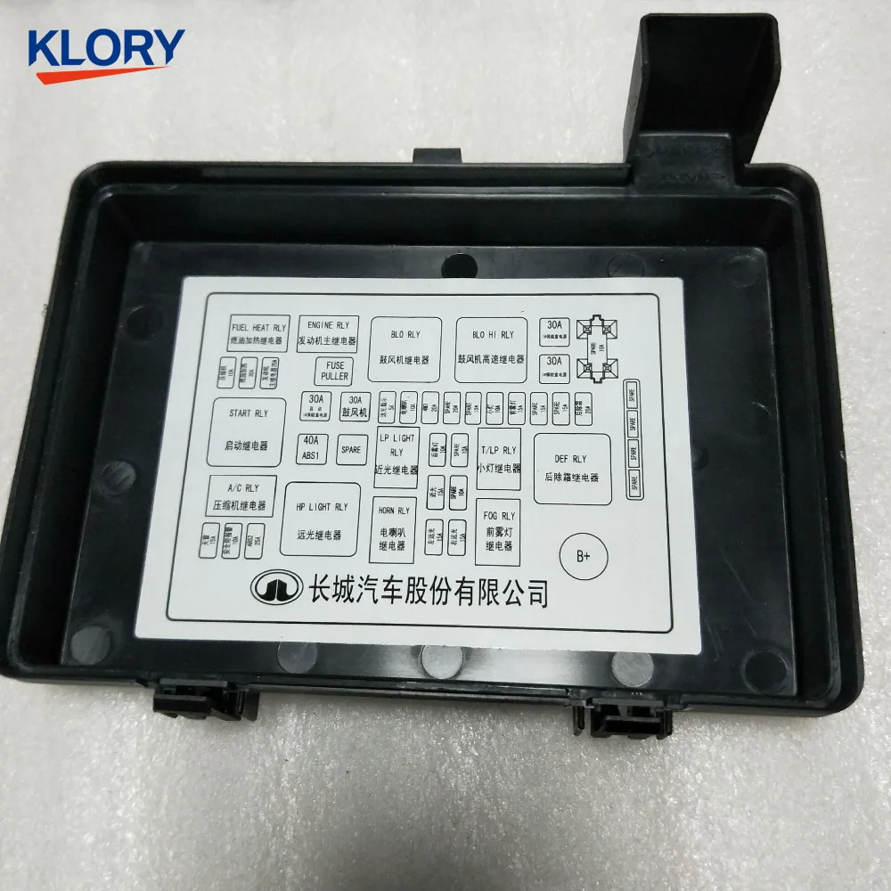 3722200-K08-C1 FUSE BLOCK NO.2 ASSY for Great wall Haval