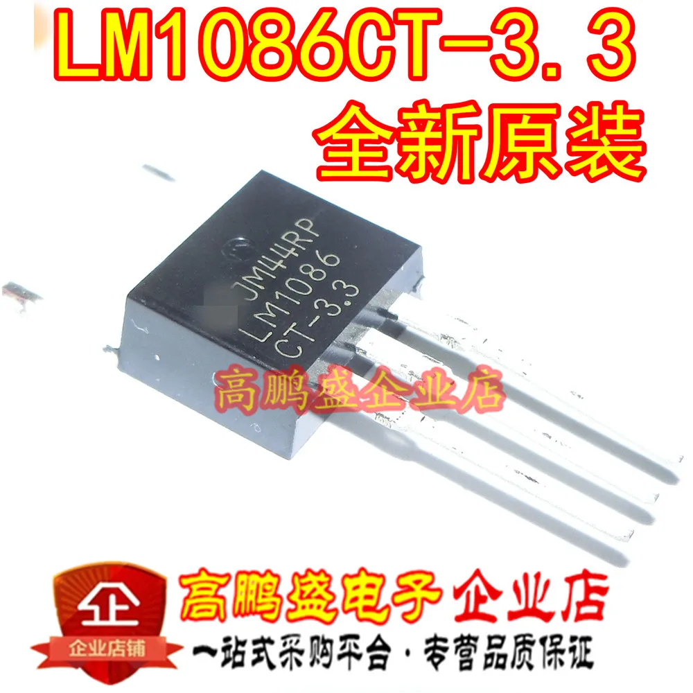 10 Pezzi LM1086CT-3.3 Regolatore Di Tensione TO-220, 3.3V, Per Circuiti Elettronici - Foto 7