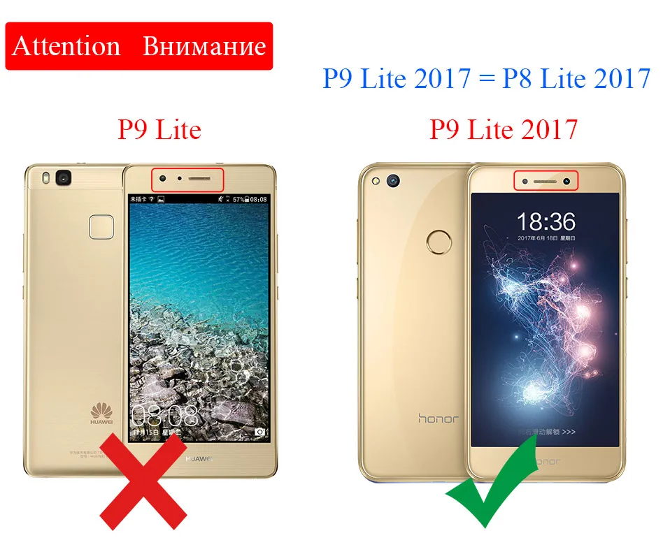 p9-lite-2017