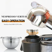 Большая чашка эспрессо капсулы Recargables Nespresso Vertuoline& Vertuo из нержавеющей стали многоразовый фильтр для кофе многоразовые капсулы